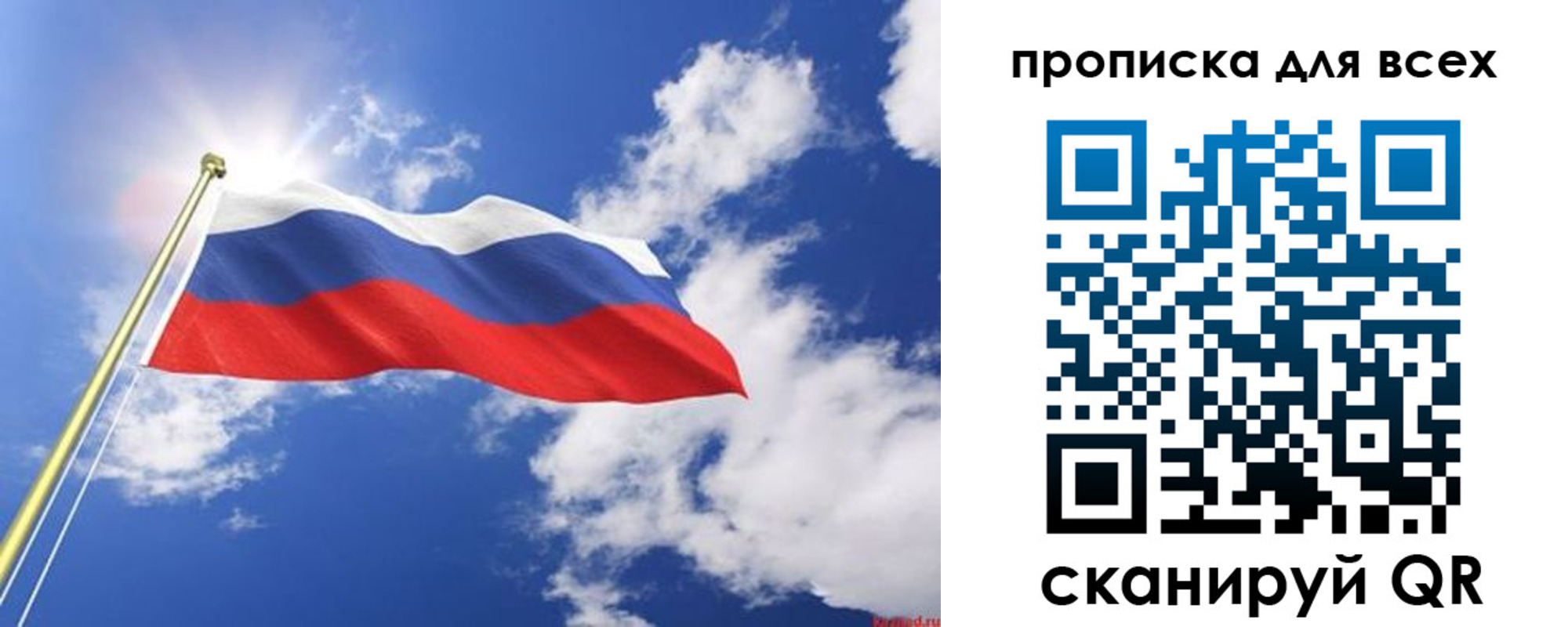 регистрация для школы в Калужской области
