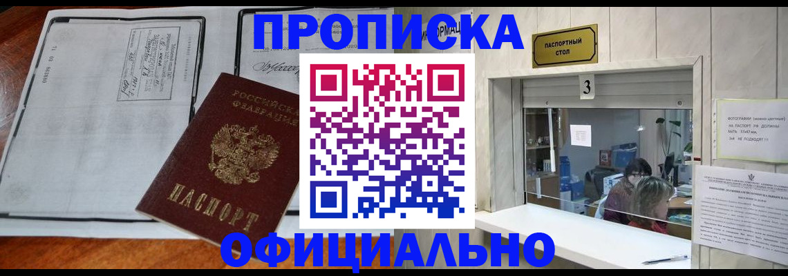 временная регистрация адрес в Калужской области