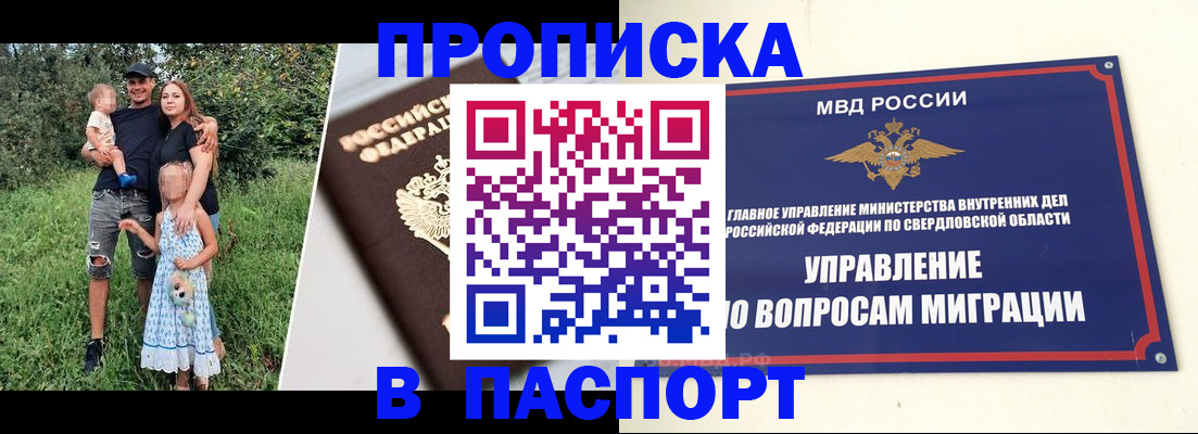 временная регистрация 2025 в Калужской области
